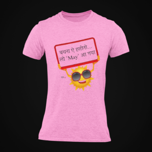 Bachna Ae Haseeno May Quote Printed Round Neck T-Shirt