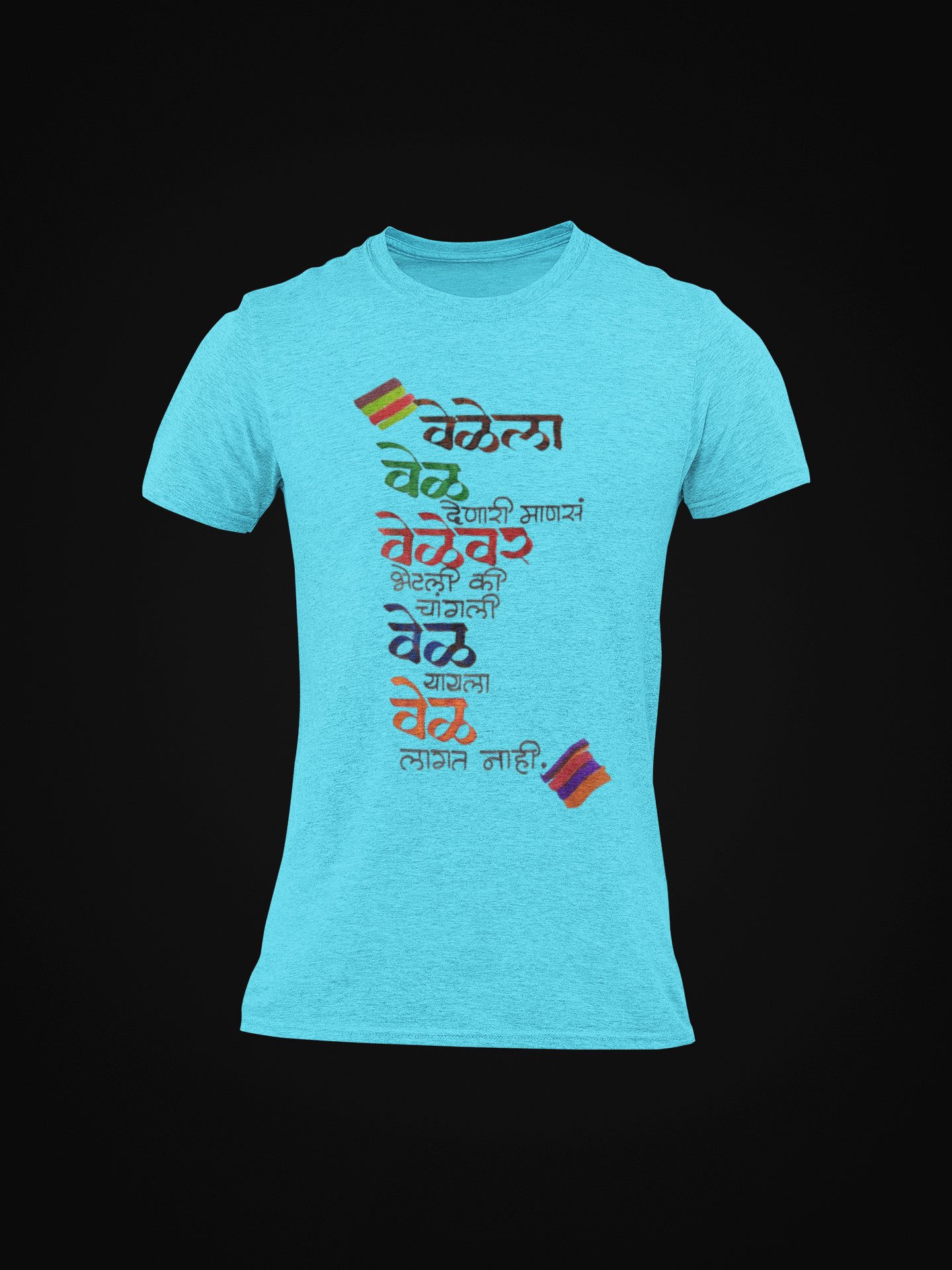 Men's Lok Kay Mhantil Marathi Quote Printed Round Neck T-Shirt