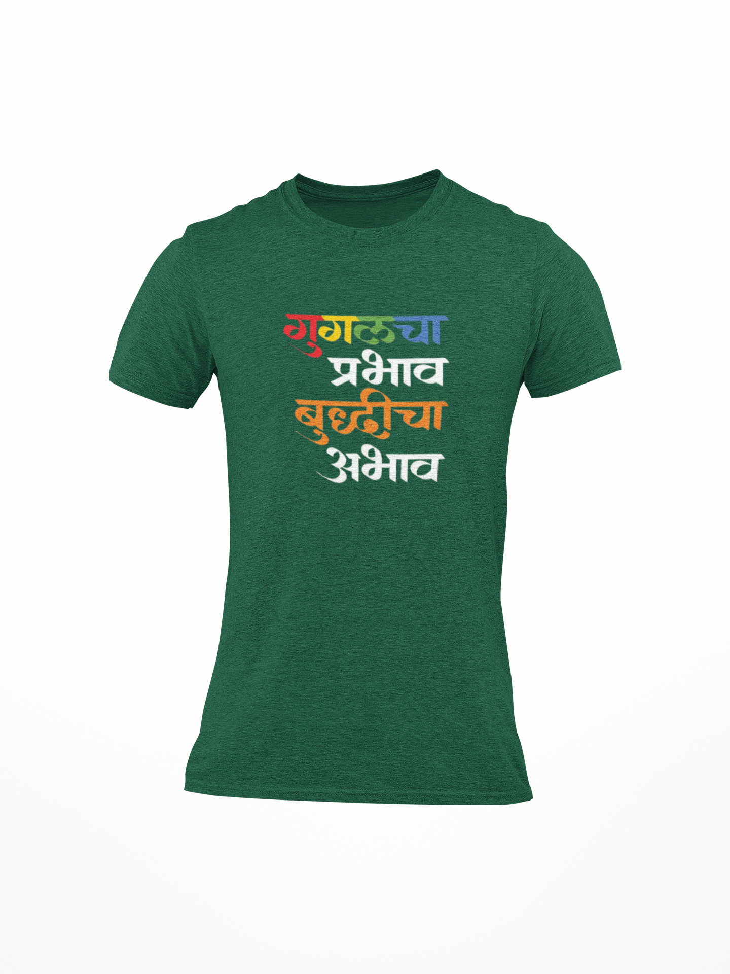 Googlecha Prabhav Buddhicha Abhav Marathi Printed Round Neck T-Shirt
