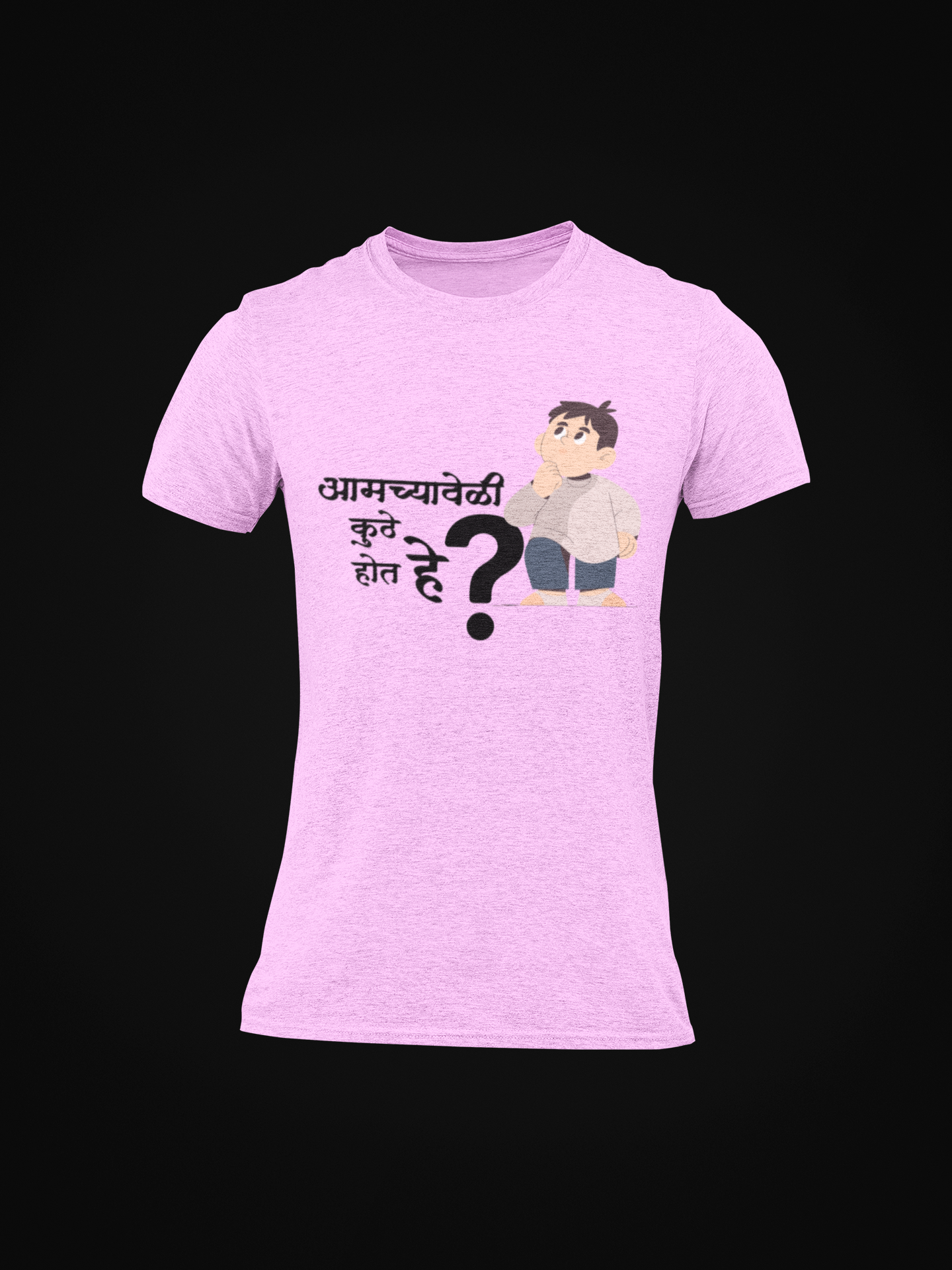 Aamchyaveli Kuthe Hot He Marathi Printed Round Neck T-Shirt