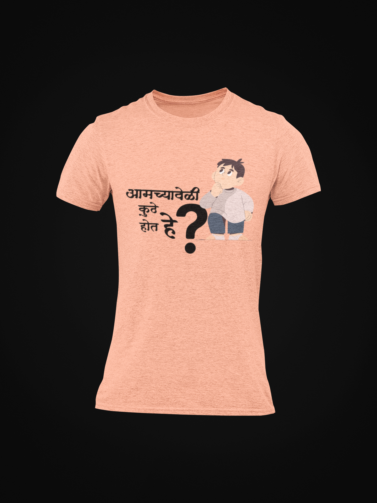 Aamchyaveli Kuthe Hot He Marathi Printed Round Neck T-Shirt