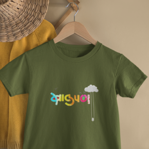 Kids Balpan Marathi Typography Print Round Neck T-Shirt