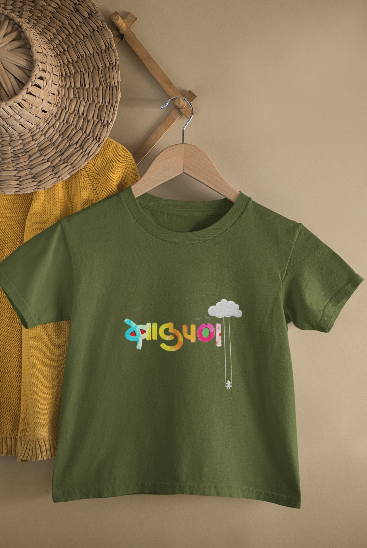 Kids Balpan Marathi Typography Print Round Neck T-Shirt