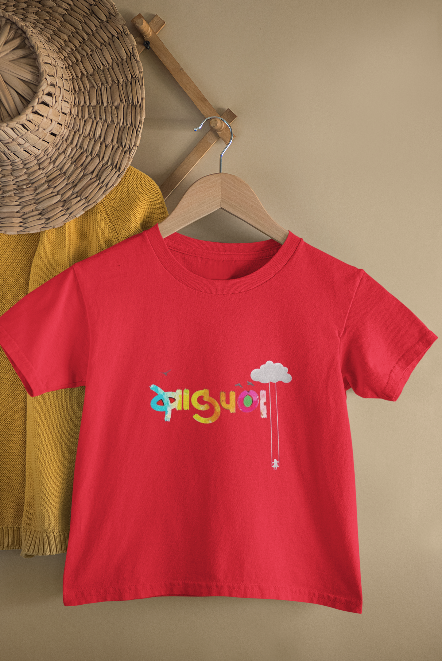 Kids Balpan Marathi Typography Print Round Neck T-Shirt