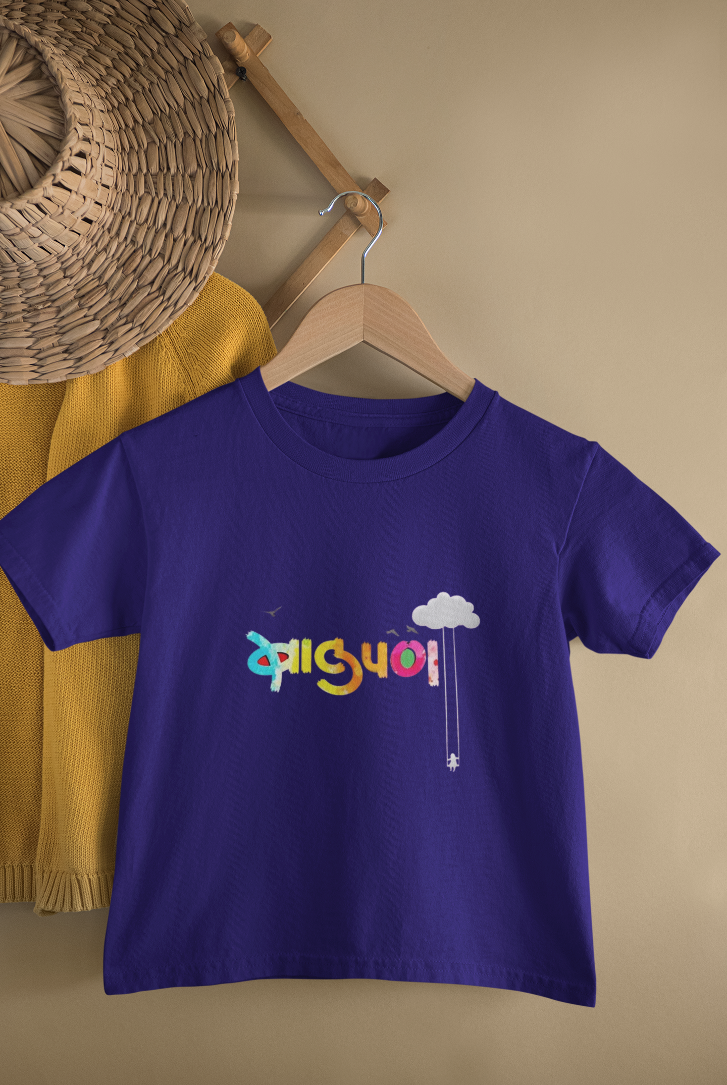 Kids Balpan Marathi Typography Print Round Neck T-Shirt