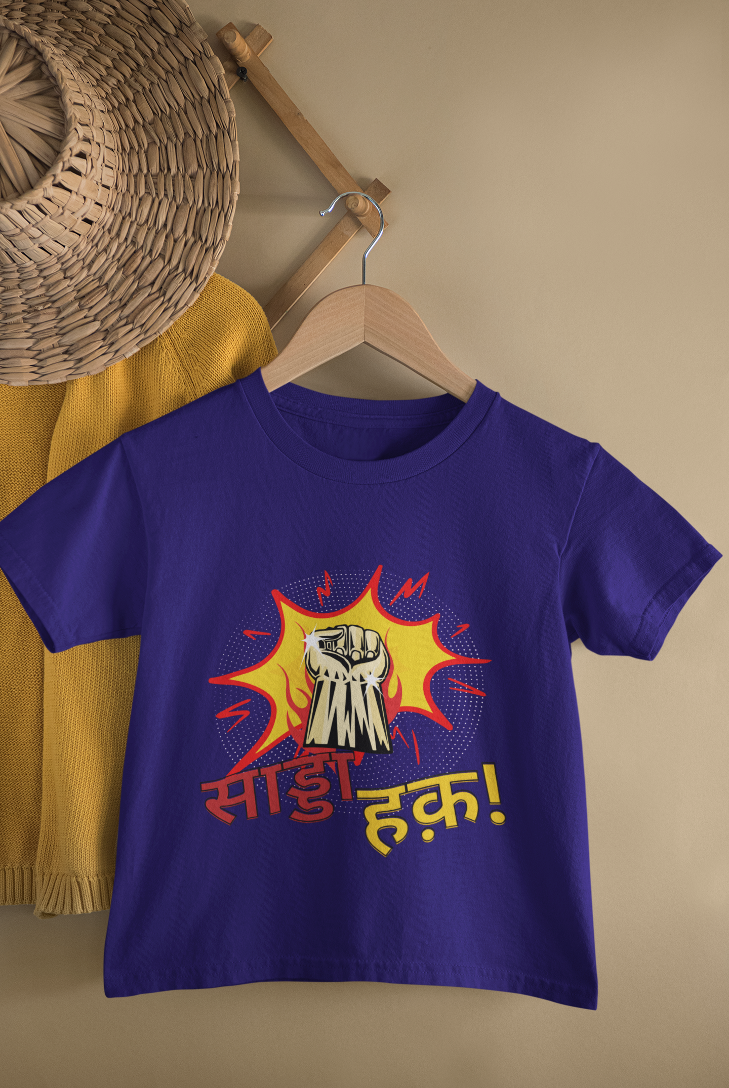 Kids Sadda Haq Power Fist Quote Print Round Neck T-Shirt
