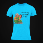 Men's Aaji Prem Marathi Illustration Round Neck T-Shirt in Cyan