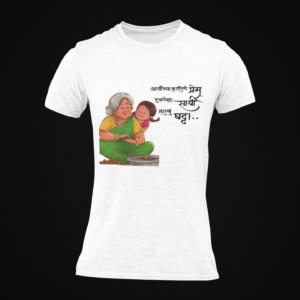 Men's Aaji Prem Marathi Illustration Round Neck T-Shirt in White