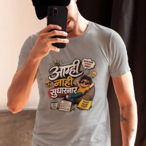 Man wearing grey Aamhi Nahi Sudharnar Marathi round neck T-shirt
