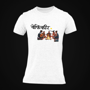 Men's Baithak Gang Marathi Printed Round Neck T-Shirt in White