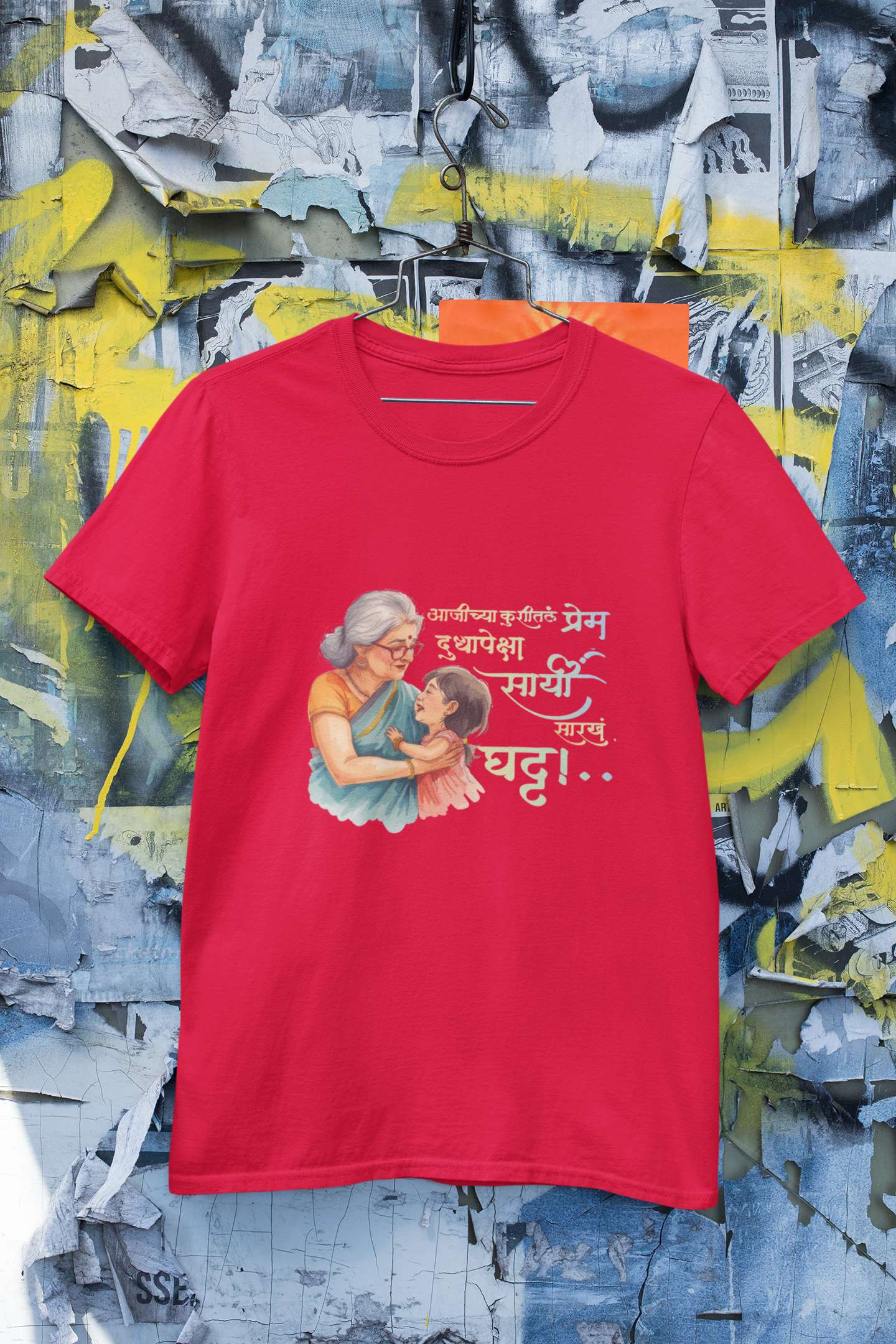 Marathi Aaji Prem Quote Printed Round Neck T-Shirt