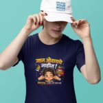 Women wearing navy blue Gal Odhayche Nahit Marathi round neck T-shirt