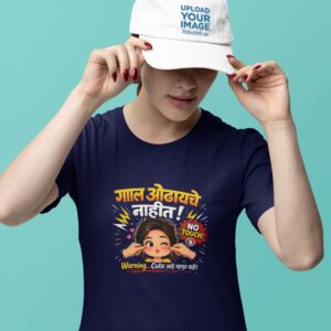 Women wearing navy blue Gal Odhayche Nahit Marathi round neck T-shirt
