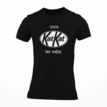 Women KatKat Marathi quote round neck T-shirt in black